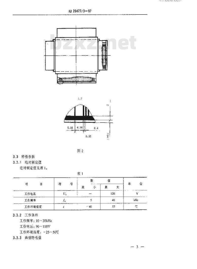 SJ 20477.3-1997 DP-12型640×400线交流等离子体显示器件详细规范