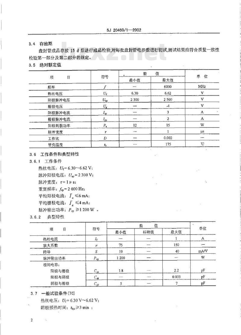 SJ 20460.1-2002 6C18T型盘封管详细规范