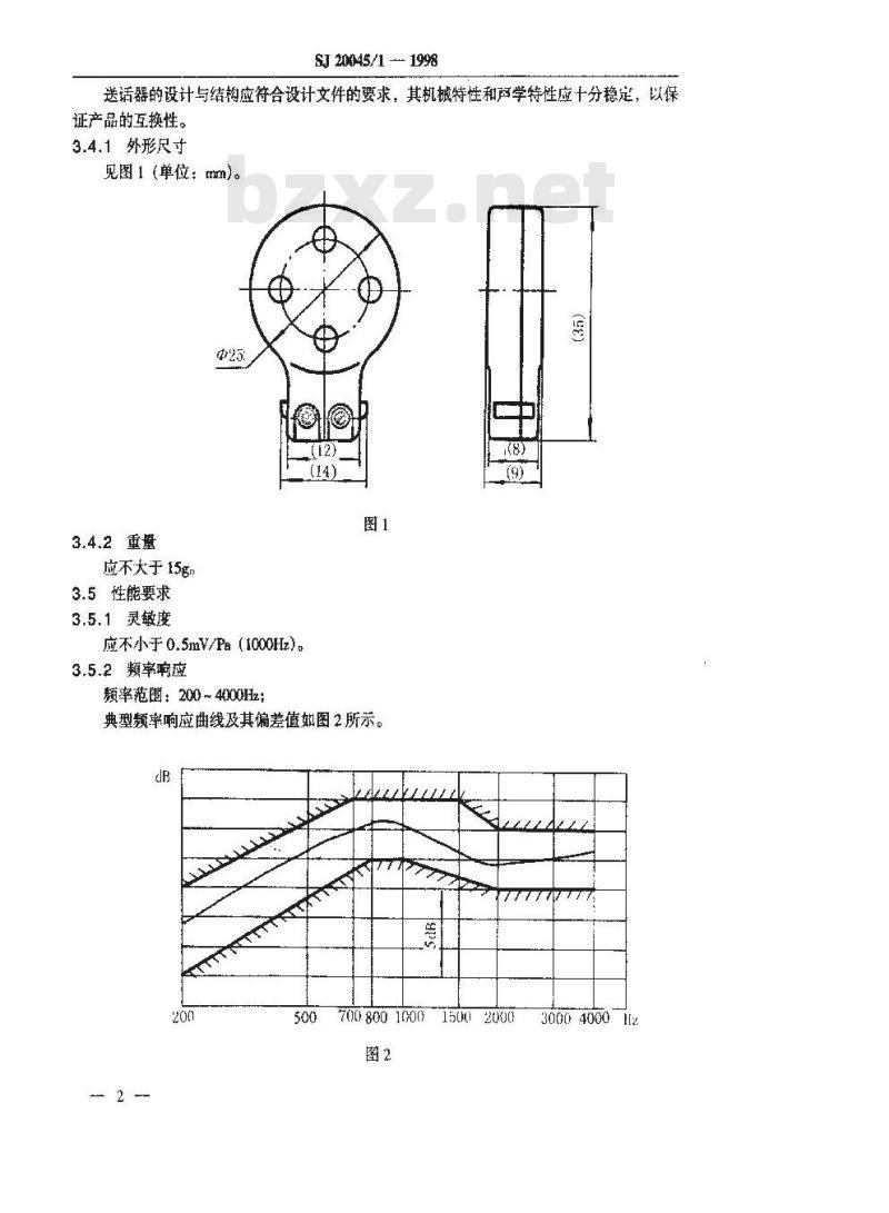 SJ 20045.1-1998 ODK-1型抗噪声送话器详细规范