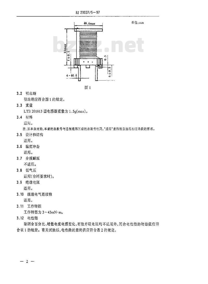 SJ 20037.5-1997 LTB201013型可变电感器详细规范