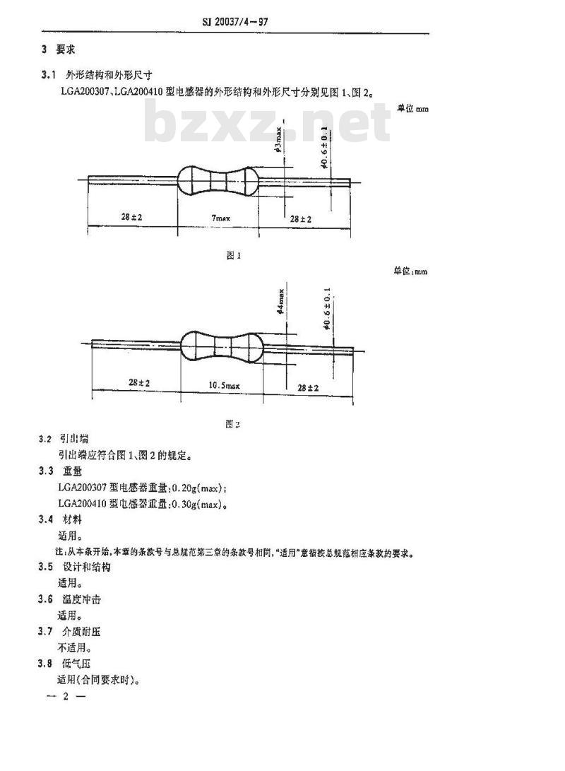 SJ 20037.4-1997 LGA200307、LGA200410型固定电感器详细规范
