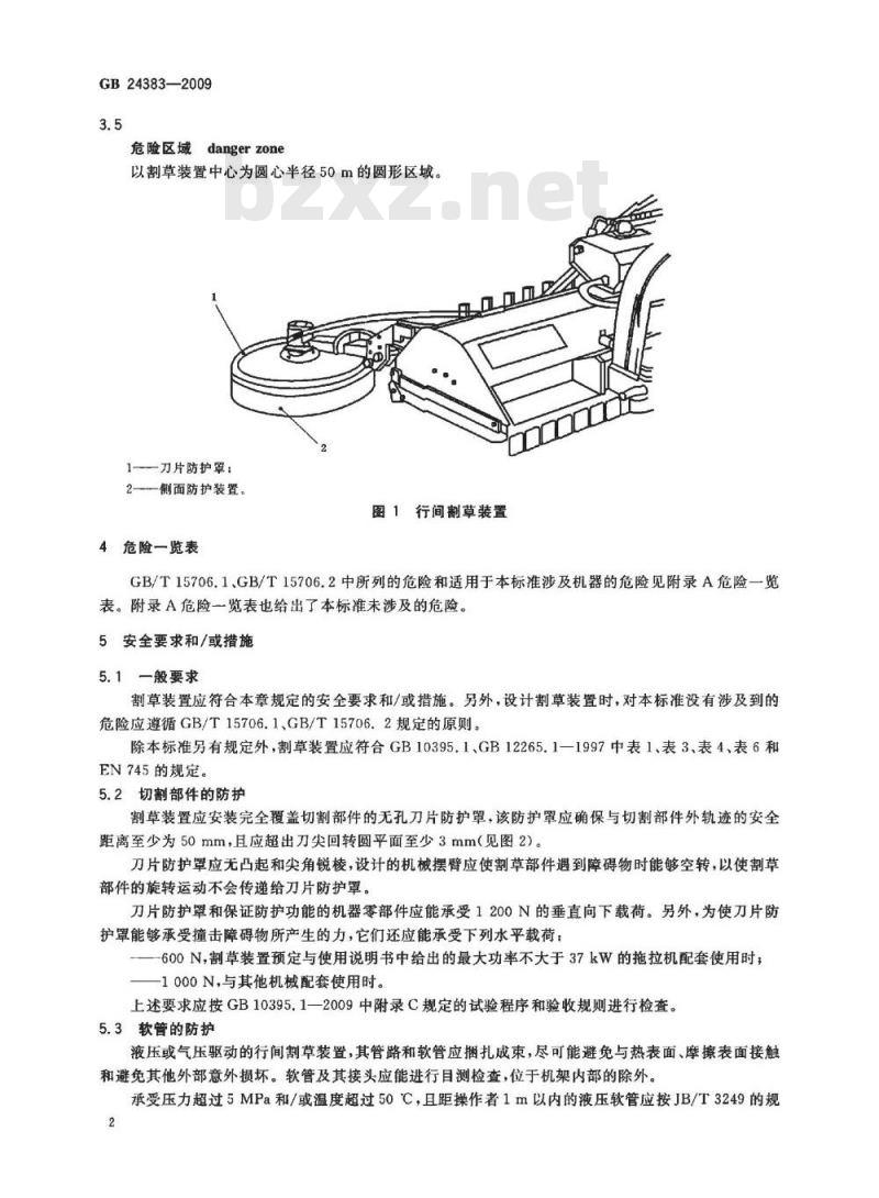 GB 24383-2009  农林机械 行间割草装置 安全