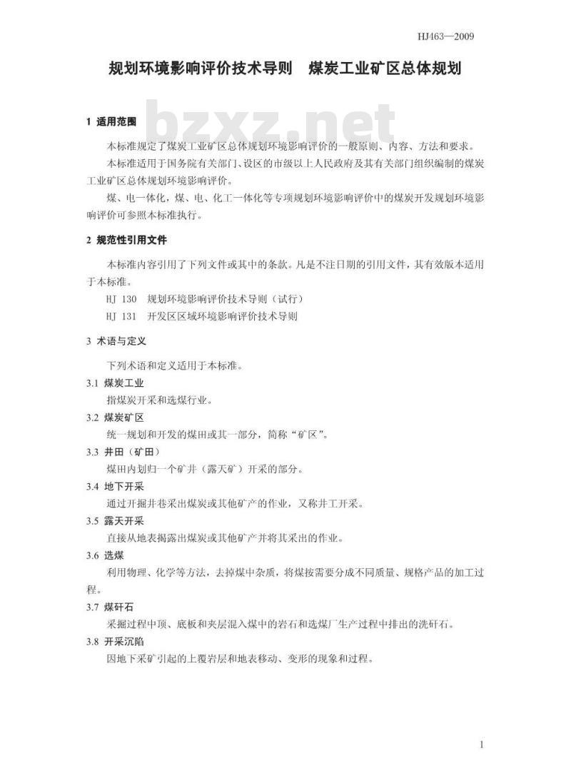 HJ 463-2009 规划环境影响评价技术导则  煤炭工业矿区总体规划