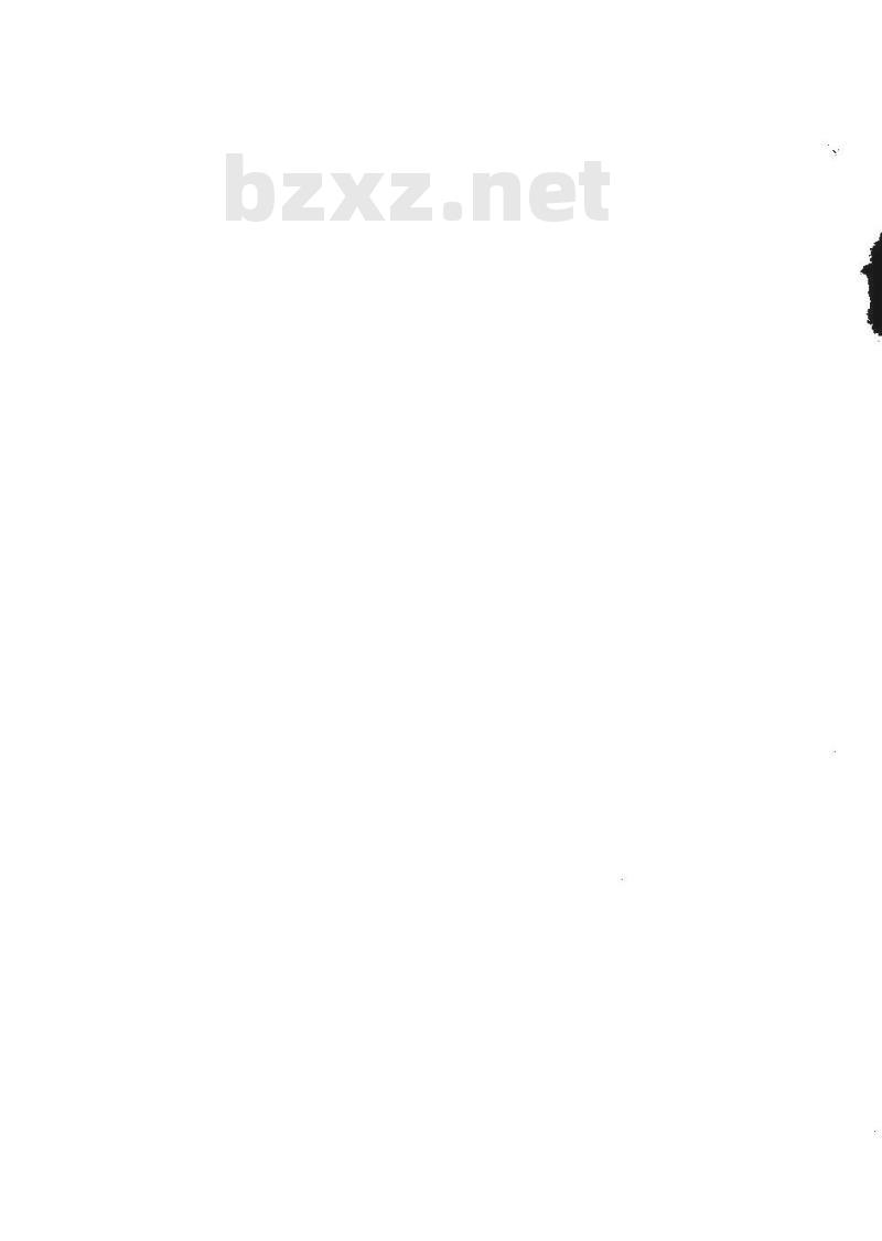 DB13/T 943-2008 无公害粘虫胶防治林果害虫技术规程