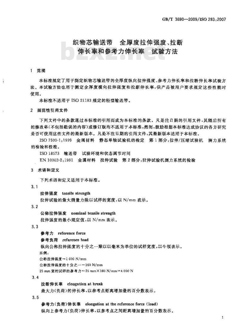 GB/T 3690-2009 织物芯输送带 全厚度拉伸强度、拉断伸长率和参考力伸长率 试验方法
