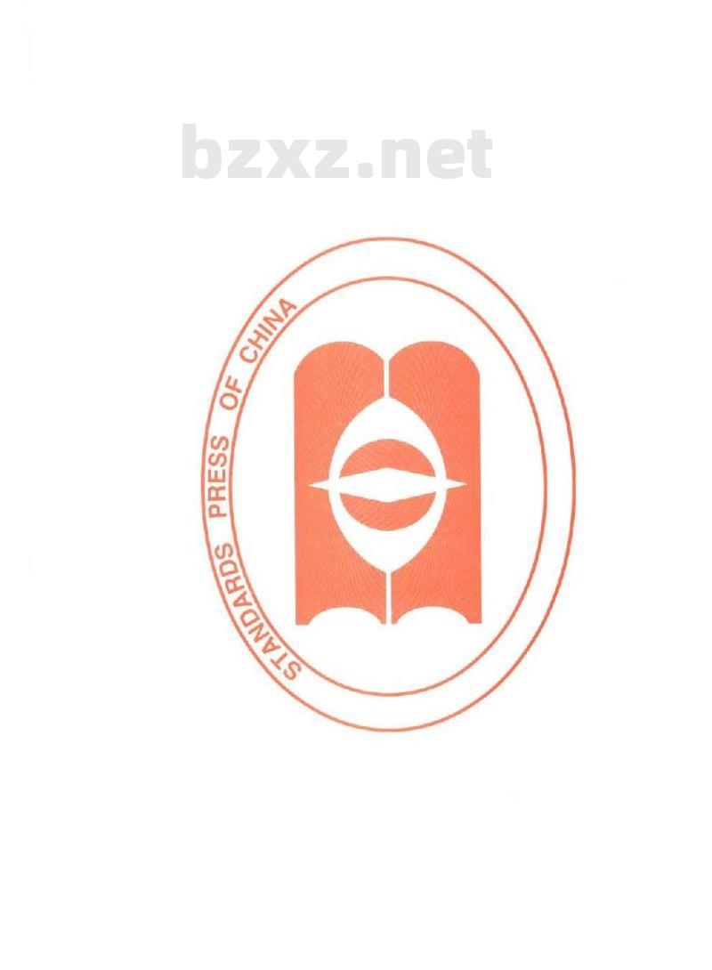 GB/T 13917.7-2009 农药登记用卫生杀虫剂室内药效试验及评价 第7部分：饵剂