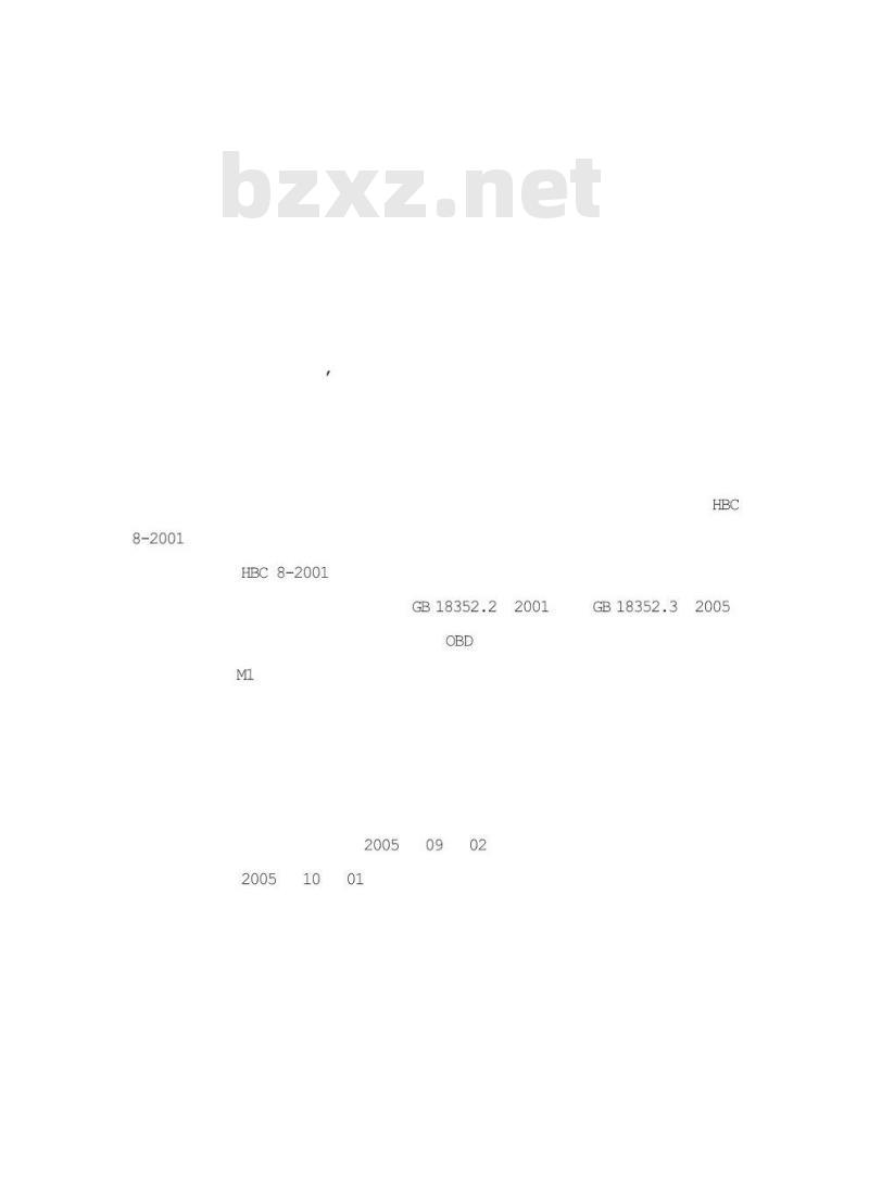 HJ/T 182-2005 环境标志产品技术要求 轻型汽车