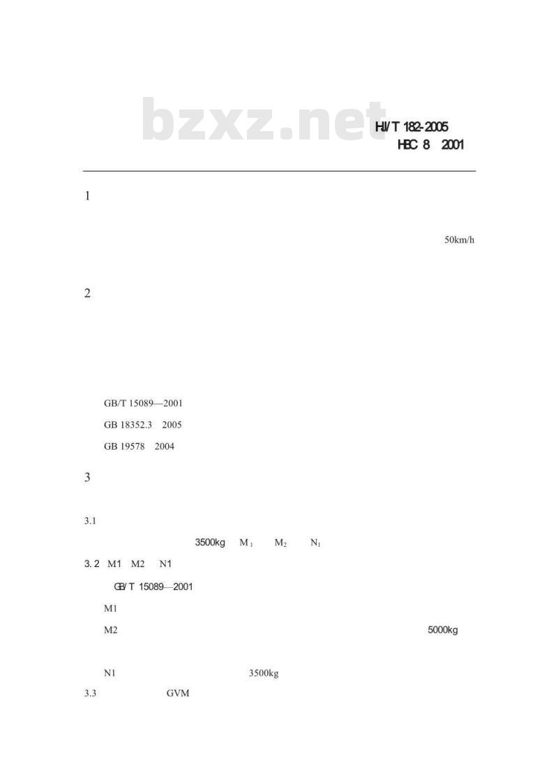 HJ/T 182-2005 环境标志产品技术要求 轻型汽车