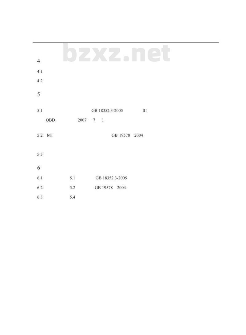 HJ/T 182-2005 环境标志产品技术要求 轻型汽车