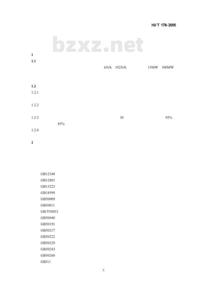 HJ/T 178-2005 火电厂烟气脱硫工程技术规范 烟气循环流化床法
