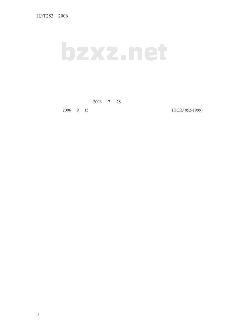 HJ/T 282-2006 环境保护产品技术要求 浅池气浮装置