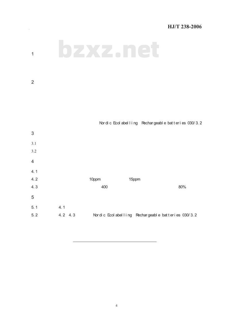 HJ/T 238-2006 环境标志产品技术要求 充电电池