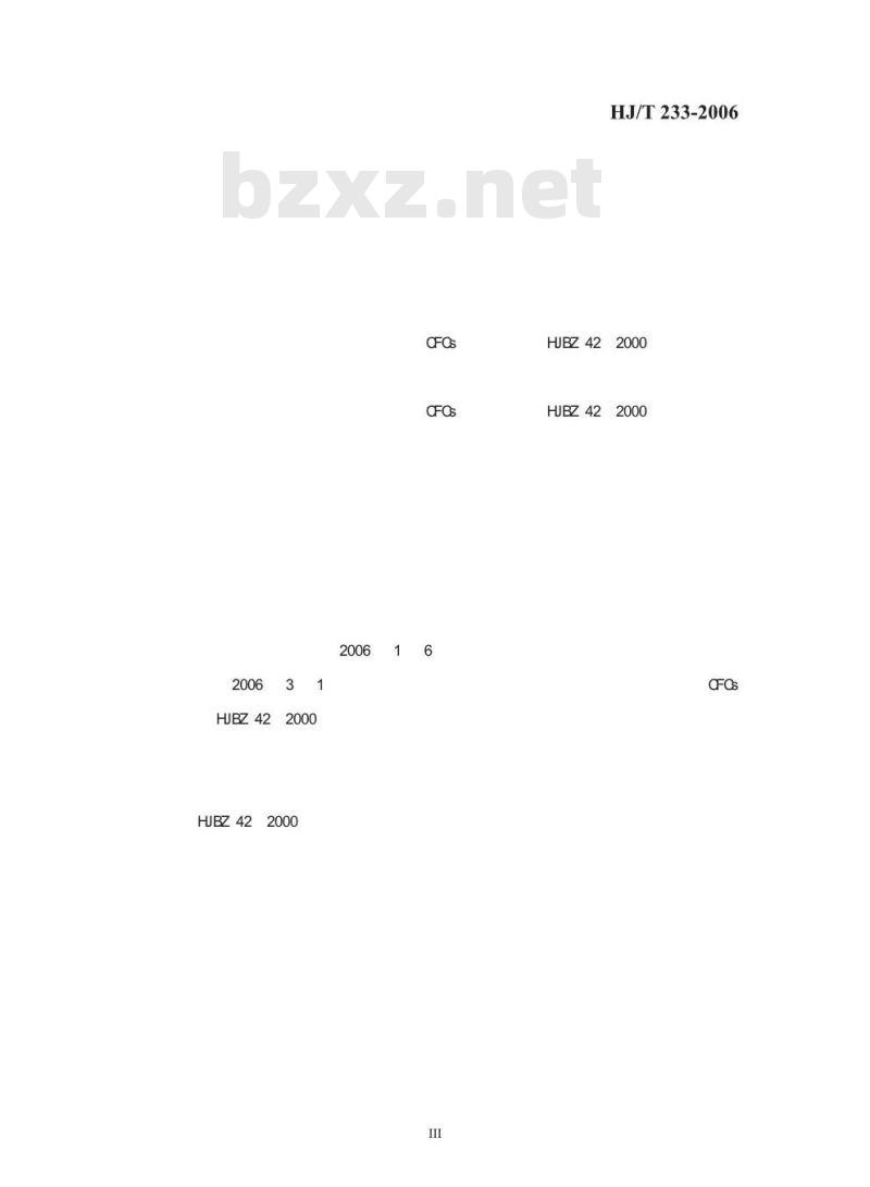 HJ/T 233-2006 环境标志产品技术要求 泡沫塑料