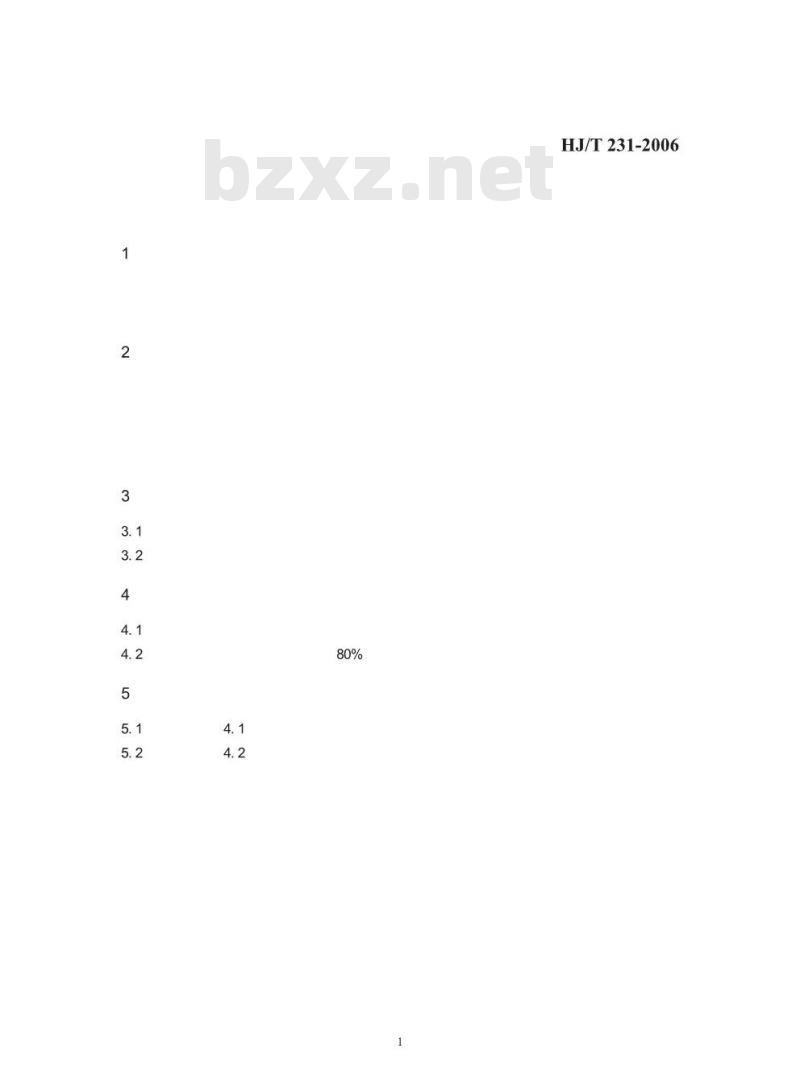 HJ/T 231-2006 环境标志产品技术要求 再生塑料制品