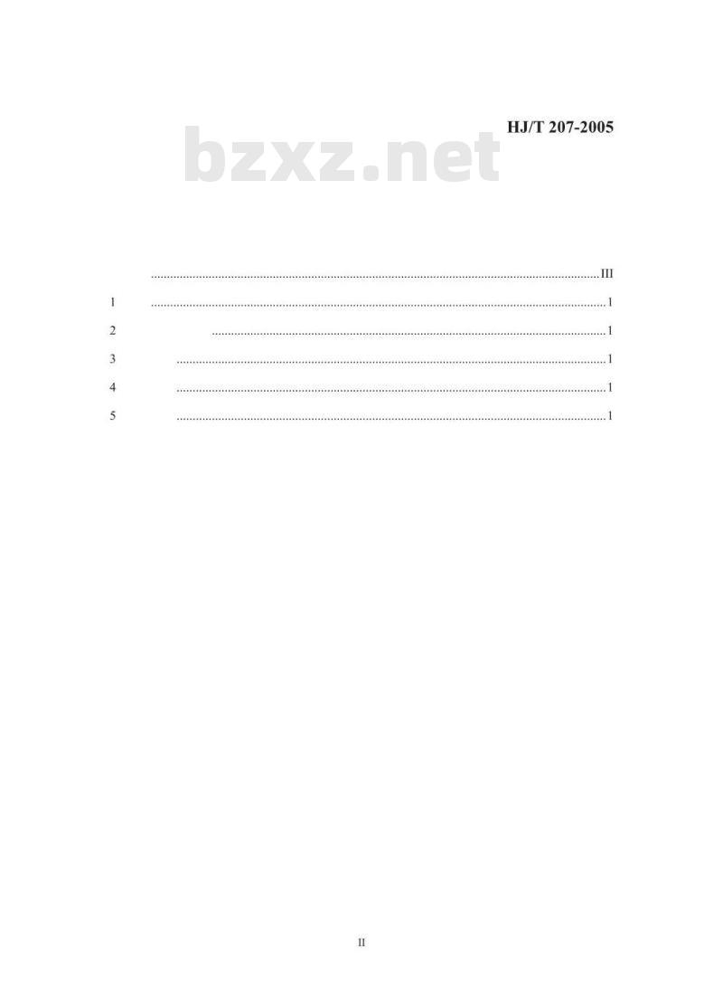 HJ/T 207-2005 环境标志产品技术要求 建筑砌块