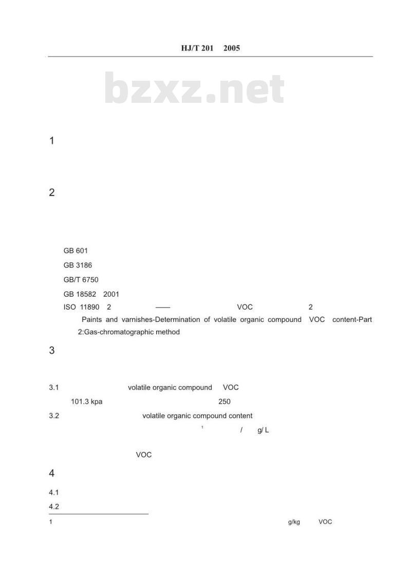 HJ/T 201-2005 环境标志产品技术要求 水性涂料