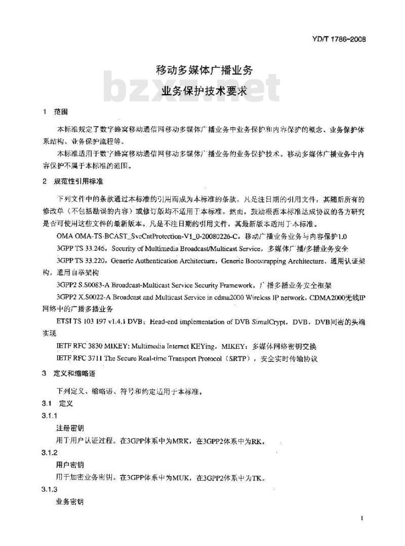 YD/T 1786-2008 移动多媒体广播业务 业务保护技术要求