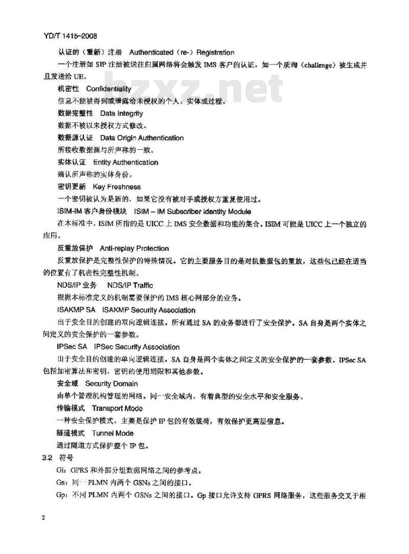 YD/T 1415-2008 2GHz TD-SCDMA/WCDMA数字蜂窝移动通信网IP多媒体子系统安全技术要求(第一阶段)
