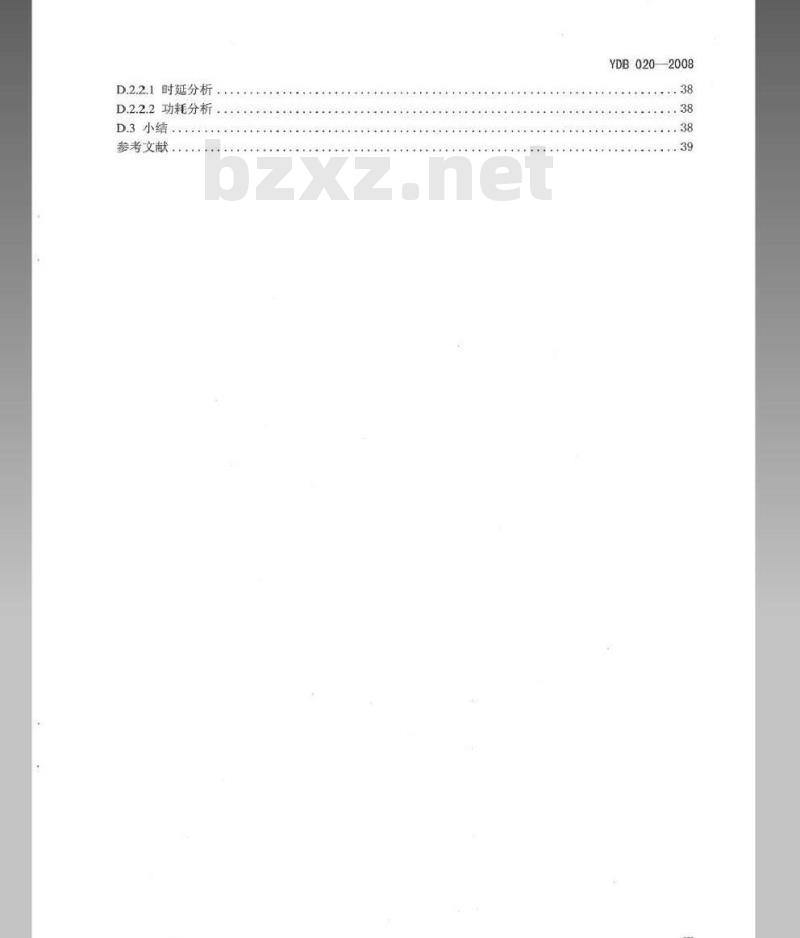 YDB 020-2008 2GHz TD-SCDMA数字蜂窝移动通信网定位技术要求