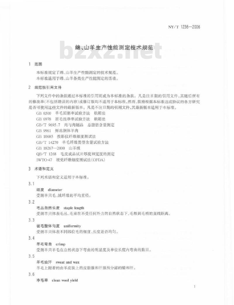 NY/T 1236-2006 绵、山羊生产性能测定技术规范