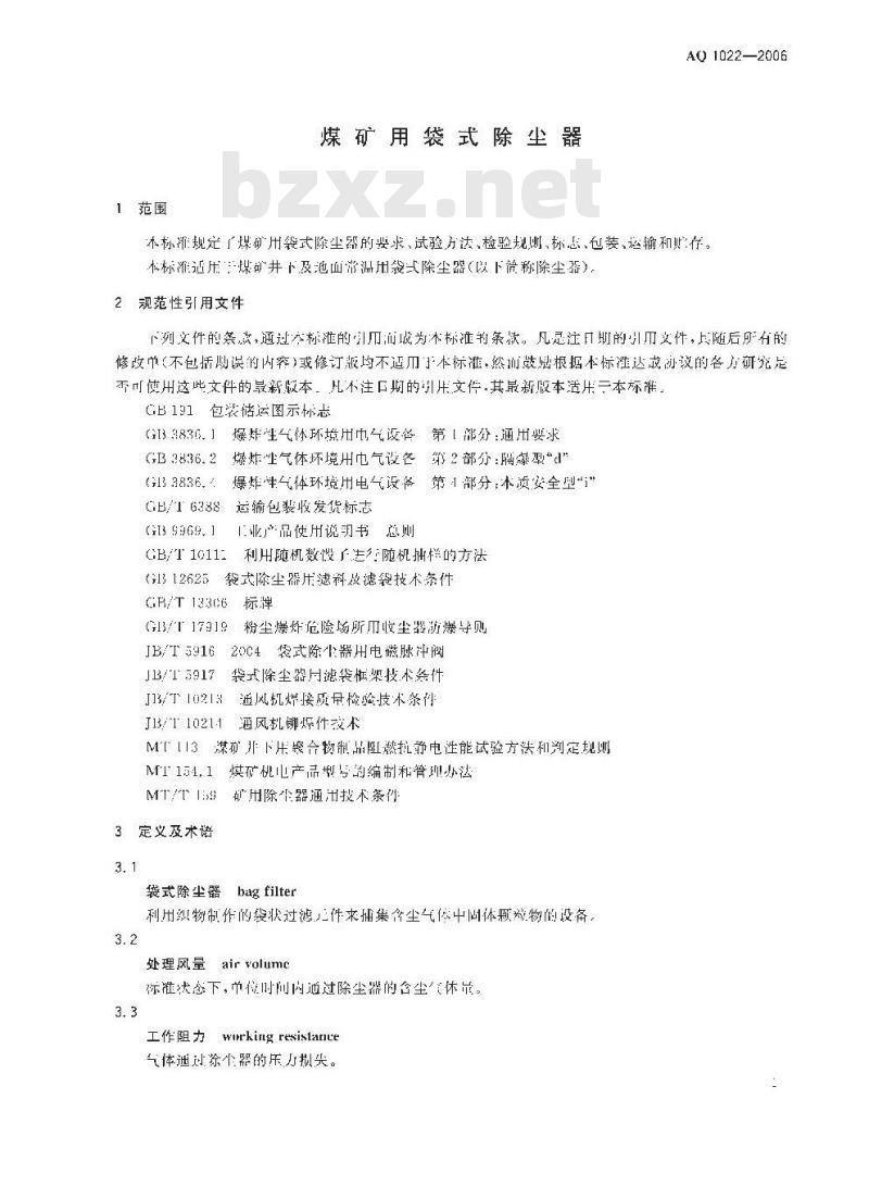 AQ 1022-2006 煤矿用袋式除尘器