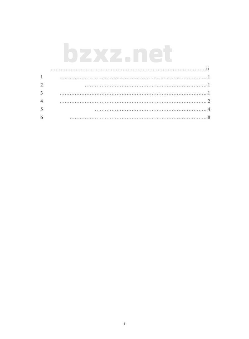 HJ/T 273-2006 行业类生态工业园区标准(试行)