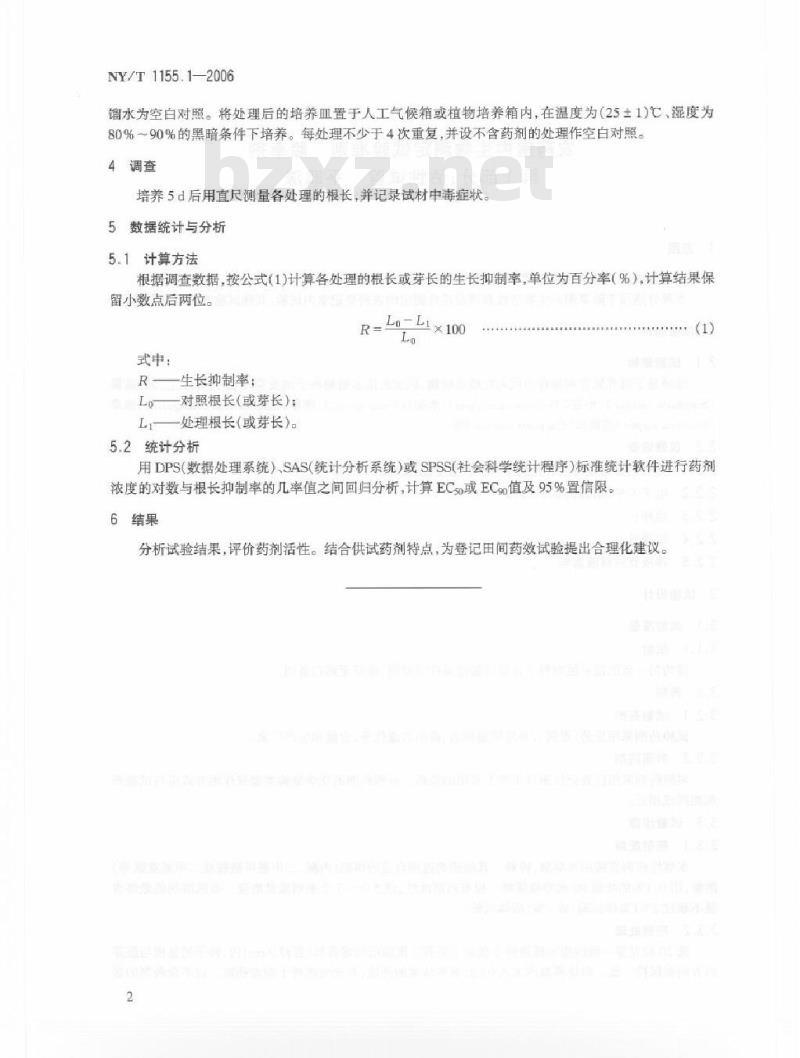 NY/T 1155.1-2006 农药室内生物测定试验准则 除草剂 第1部分：活性试验 平皿法