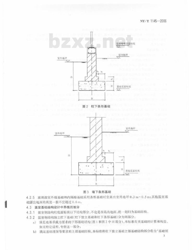 NY/T 1145-2006 温室地基基础设计、施工与验收技术规范