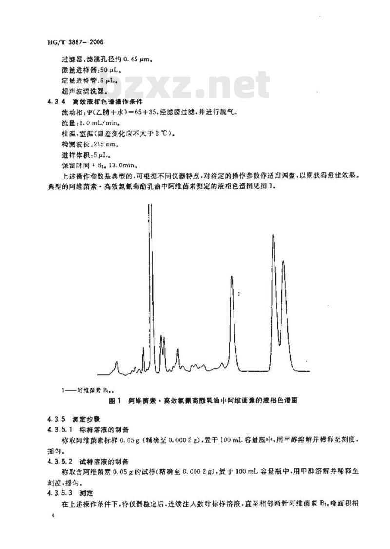 HG/T 3887-2006 阿维菌素?高效氯氰菊酯乳油