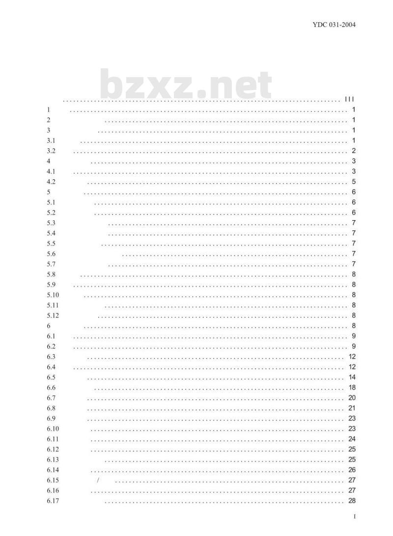 YDC 031-2004 基于CDMA技术的数字集群系统总体技术要求