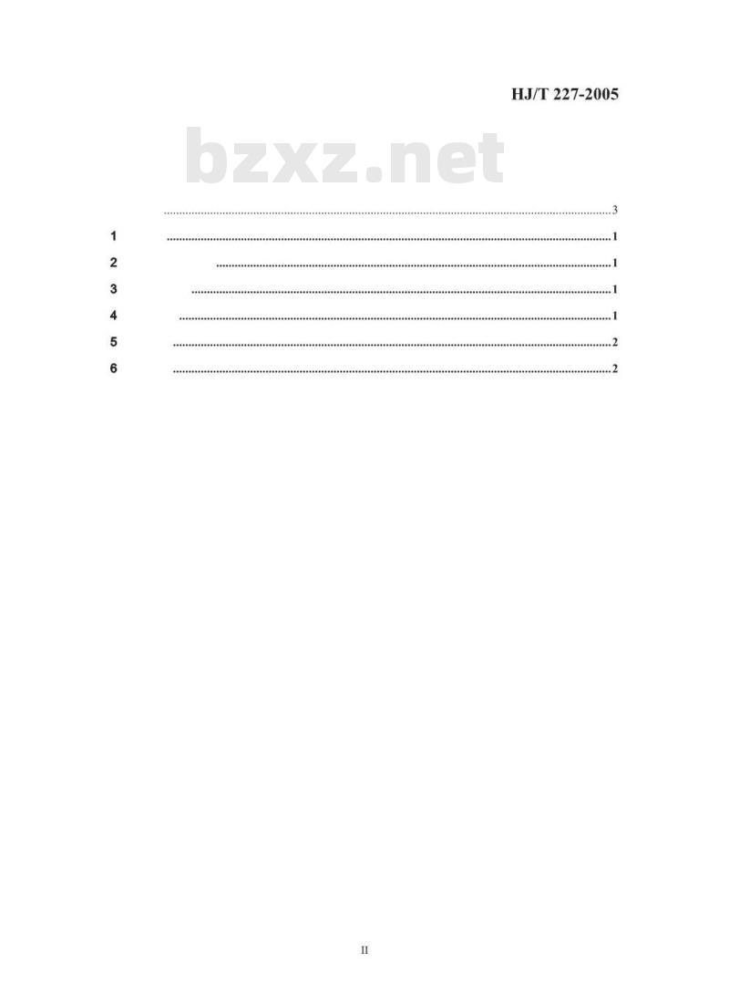 HJ/T 227-2005 环境标志产品技术要求 磁电式水处理器