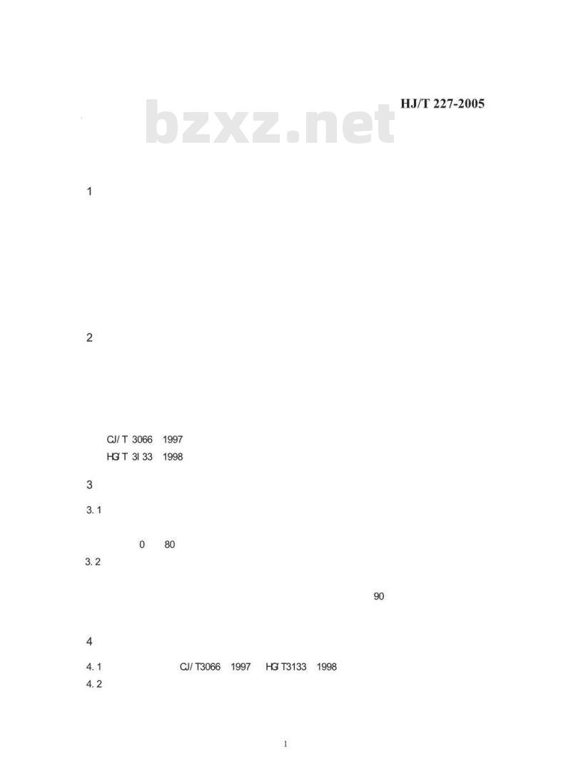 HJ/T 227-2005 环境标志产品技术要求 磁电式水处理器