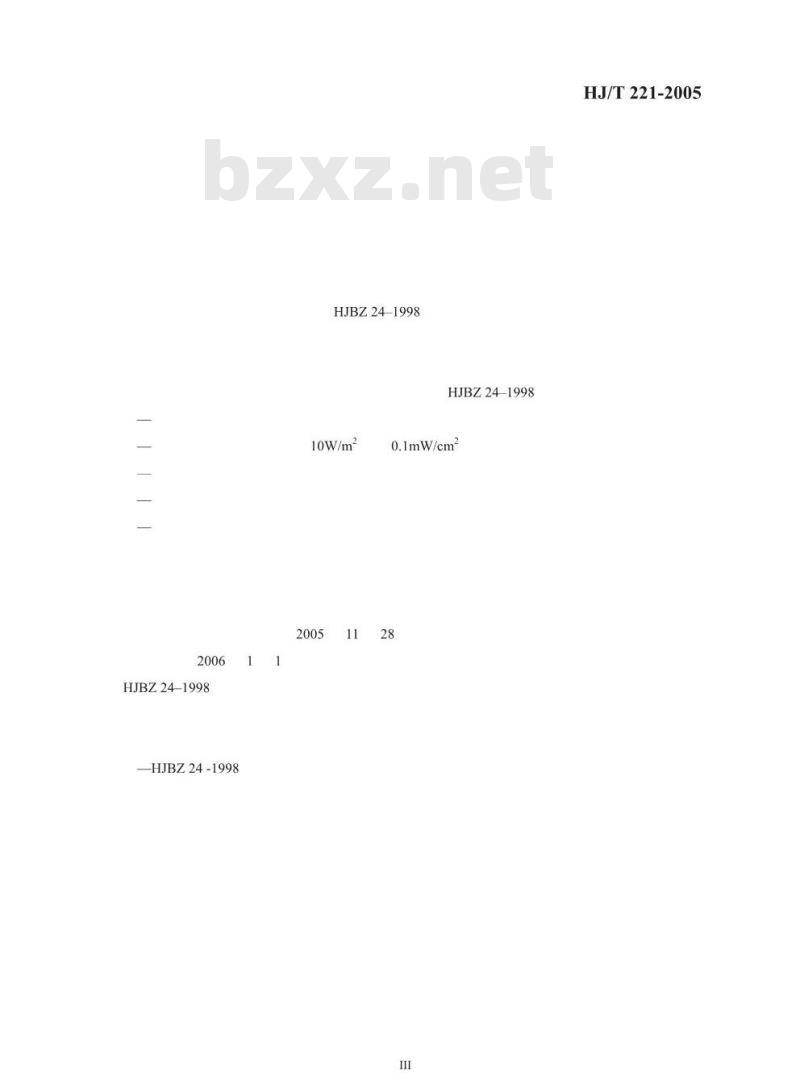 HJ/T 221-2005 环境标志产品技术要求 家用微波炉