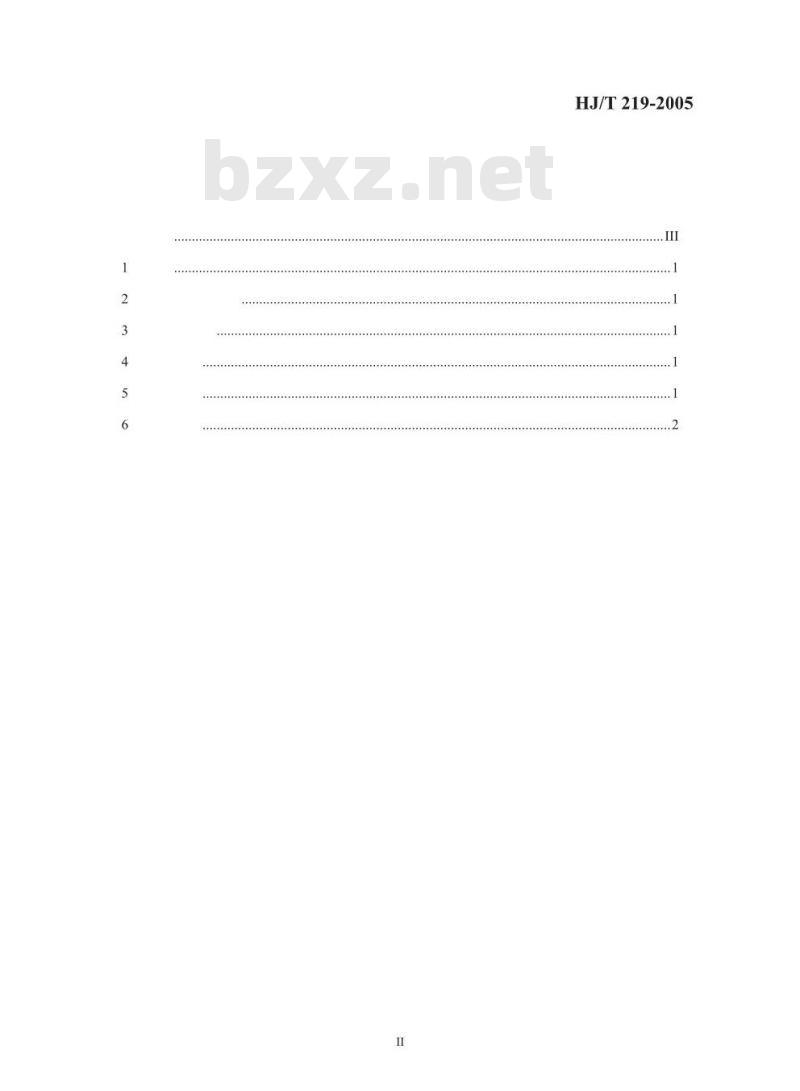 HJ/T 219-2005 环境标志产品技术要求 空气卫生香