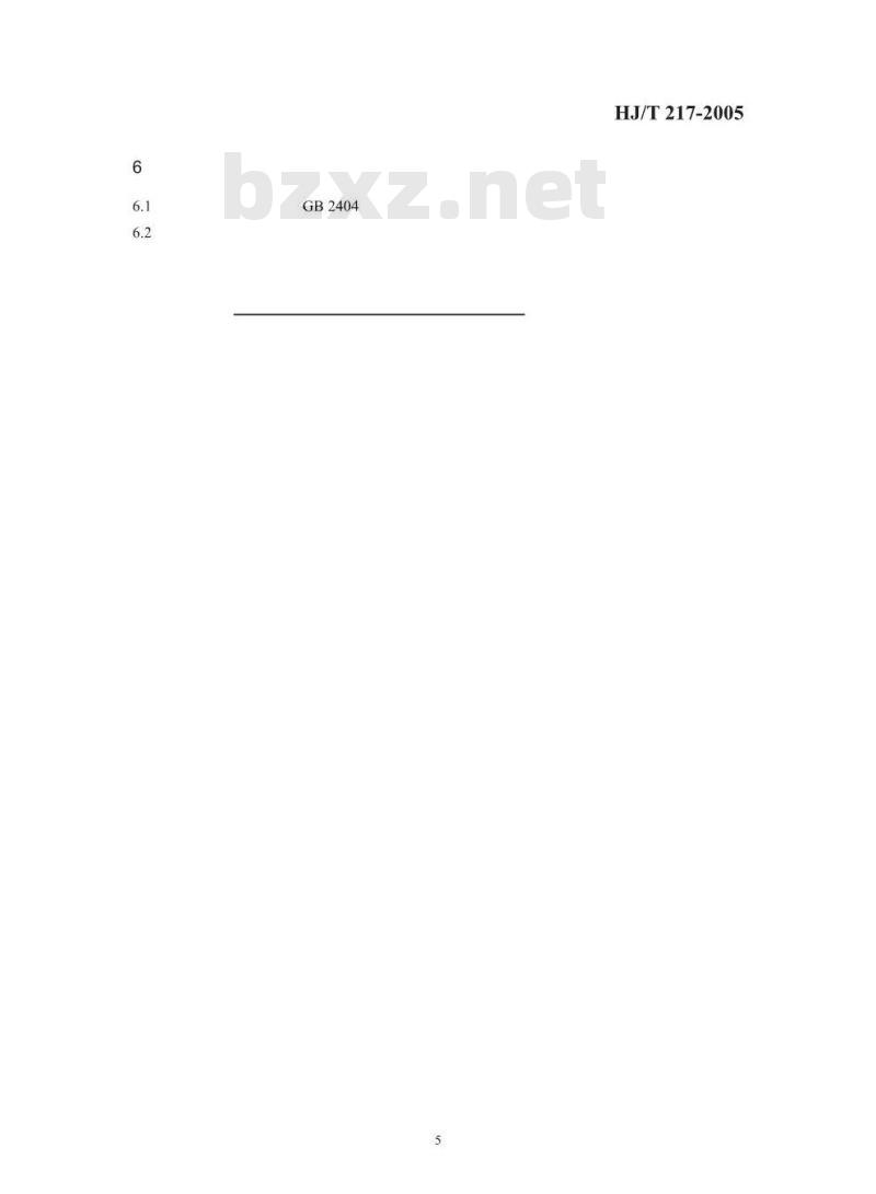 HJ/T 217-2005 环境标志产品技术要求 防虫蛀剂