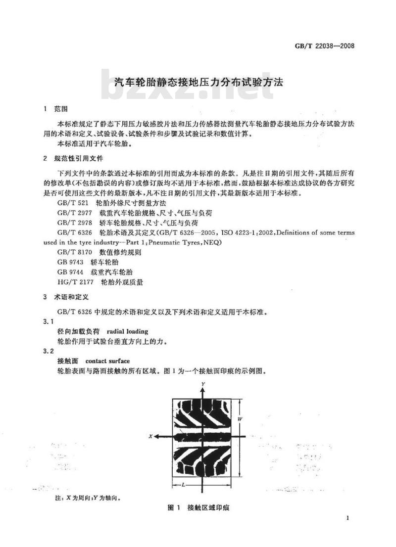 GB/T 22038-2008 汽车轮胎静态接地压力分布试验方法