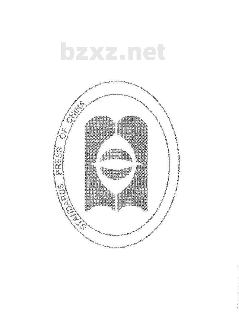 GB/T 5471-2008 塑料 热固性塑料试样的压塑