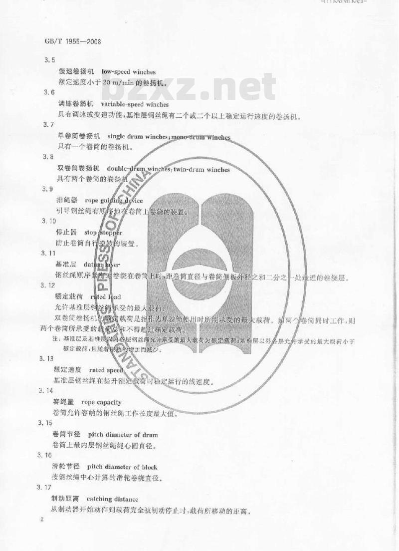 GB/T 1955-2008 建筑卷扬机