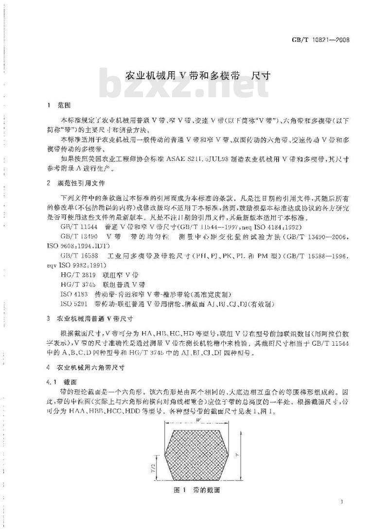 GB/T 10821-2008 农业机械用V带和多楔带尺寸