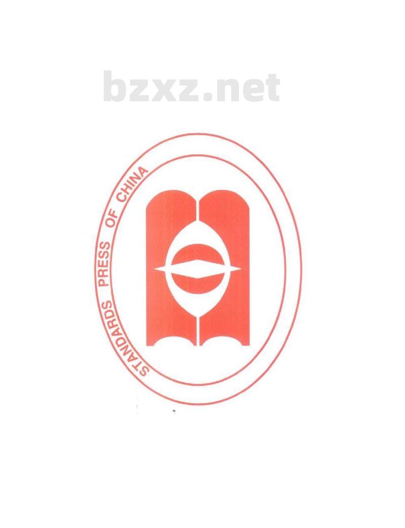 GB/T 15805.3-2008 鱼类检疫方法 第3部分：病毒性出血性败血症病毒(VHSV)