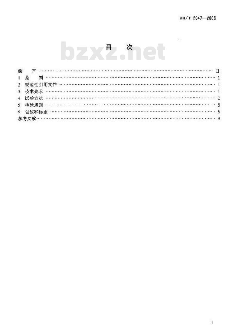TB/T 2047-2005 铁路磁粉探伤用磁粉供货技术条件