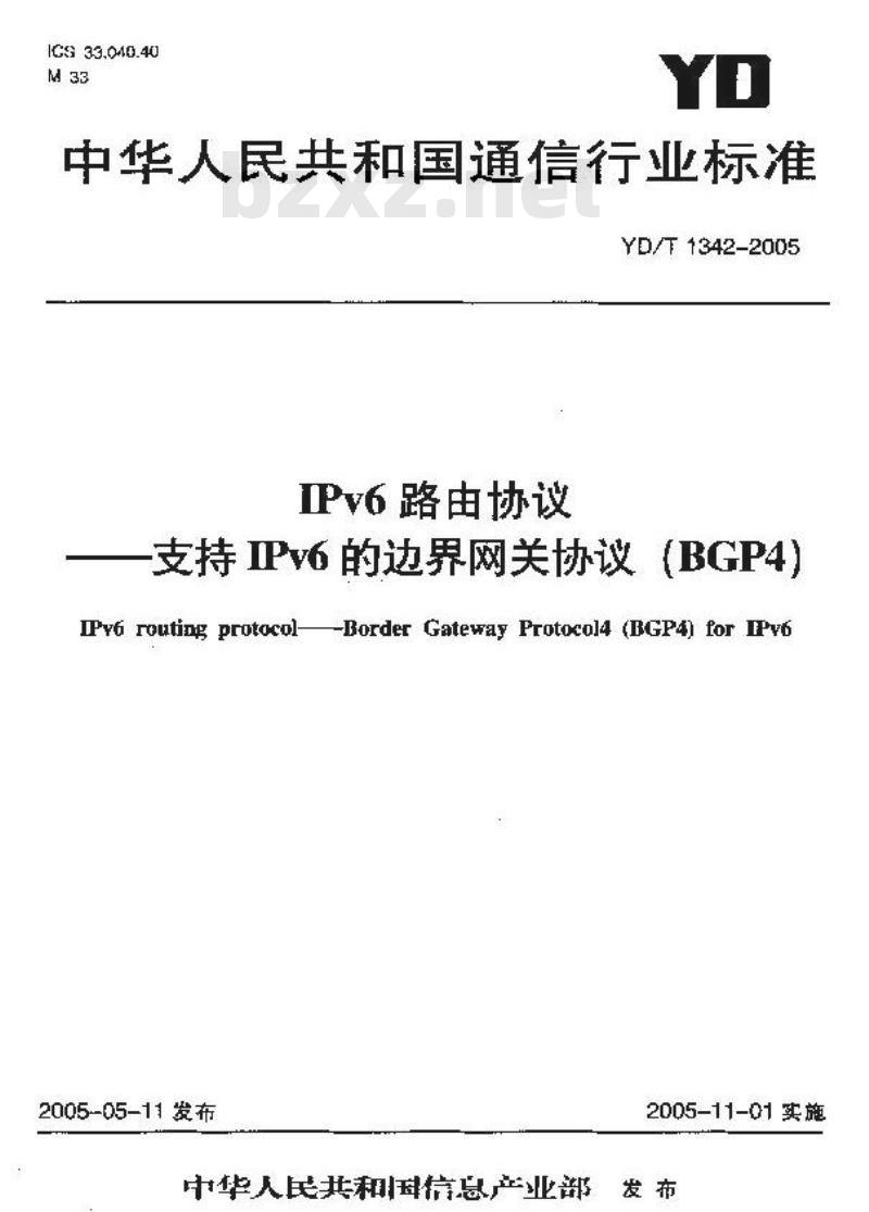YD/T 1342-2005 IPv6路由协议——支持IPv6的边界网关协议(BGP4)