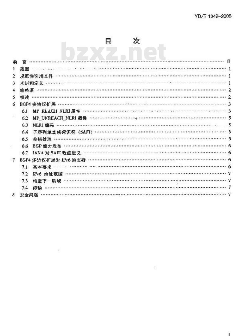 YD/T 1342-2005 IPv6路由协议——支持IPv6的边界网关协议(BGP4)