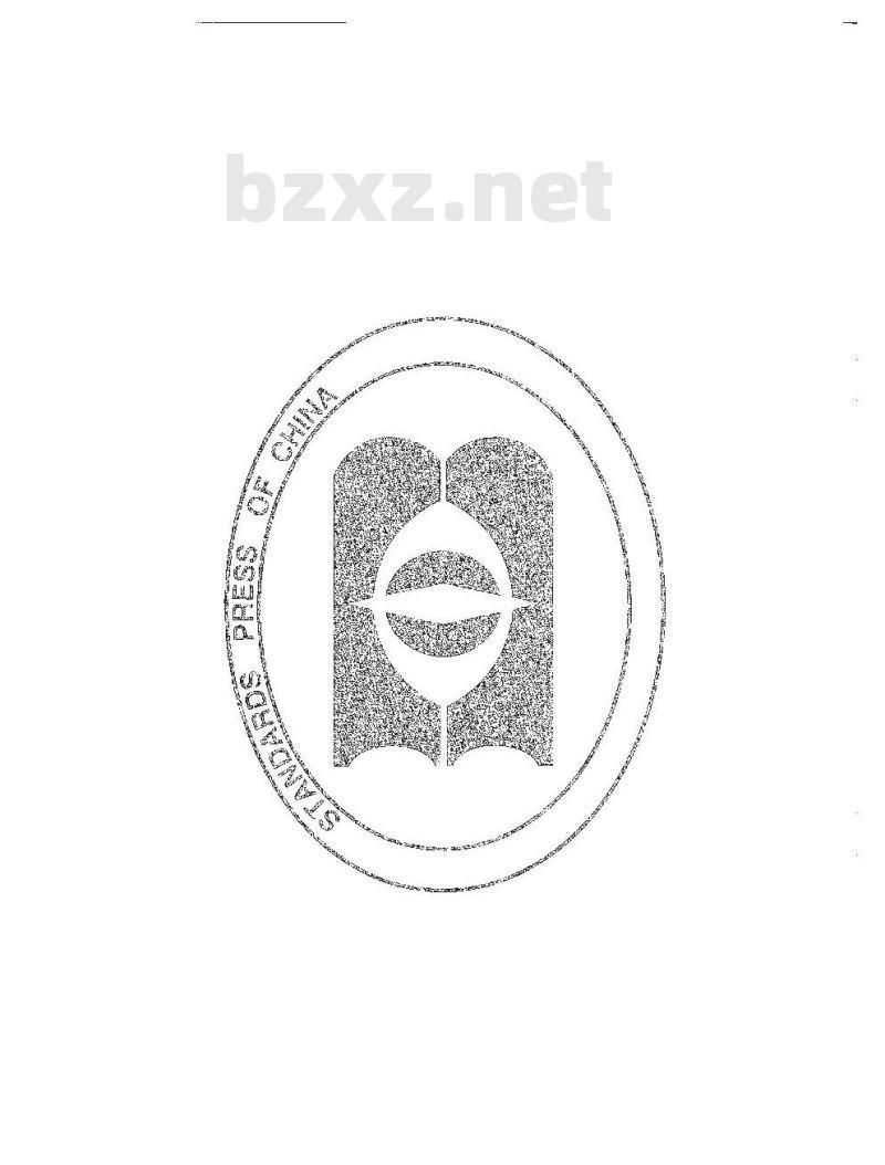 FZ/T 01008-2008 涂层织物耐热空气老化性的测定