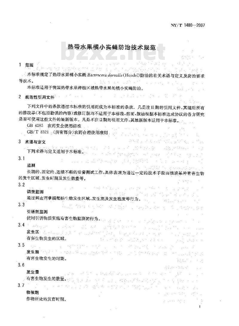 NY/T 1480-2007 热带水果桔小实蝇防治技术规范