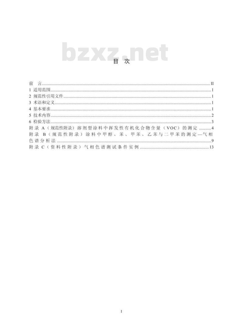 HJ/T 414-2007 环境标志产品技术要求 室内装饰装修用溶剂型木器涂料