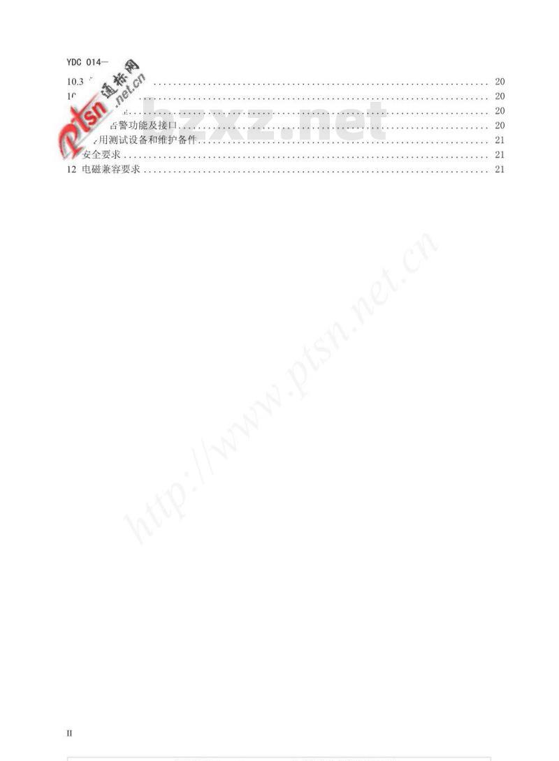 YDC 014-2008 800MHz CDMA 1X数字蜂窝移动通信网设备技术要求:基站子系统