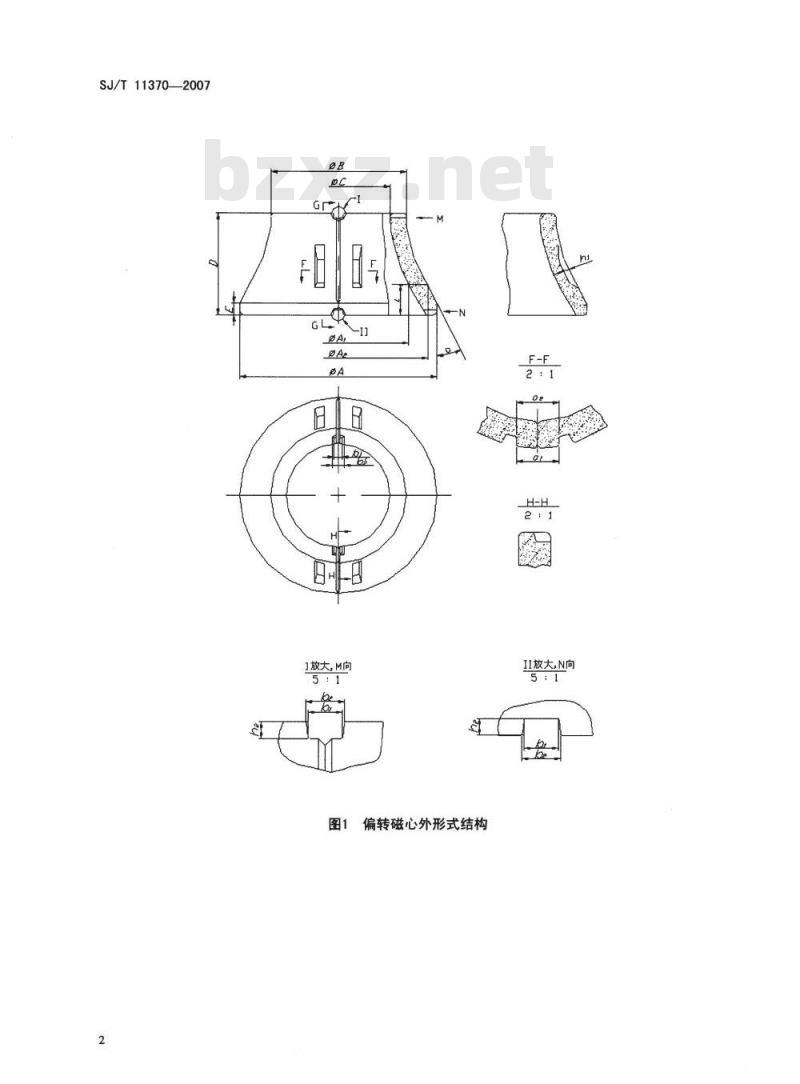 SJ/T 11370-2007 计算机显示器用偏转磁心的尺寸