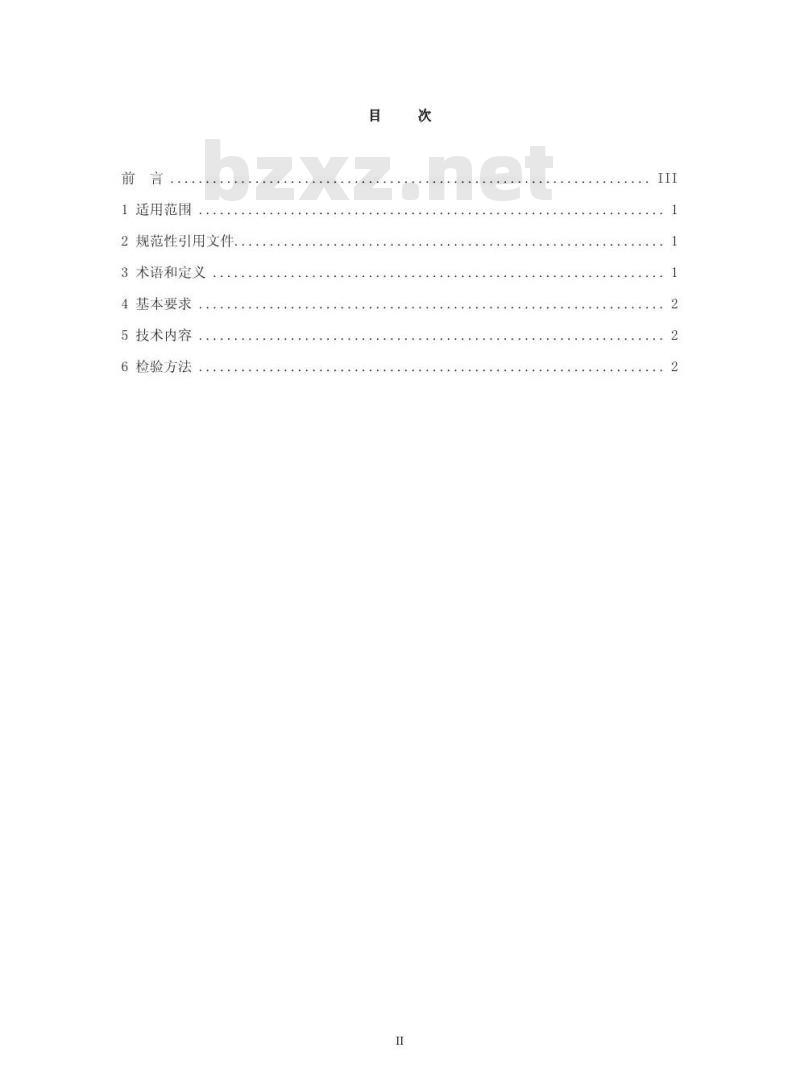 HJ/T 363-2007 环境标志产品技术要求 家用太阳能热水系统