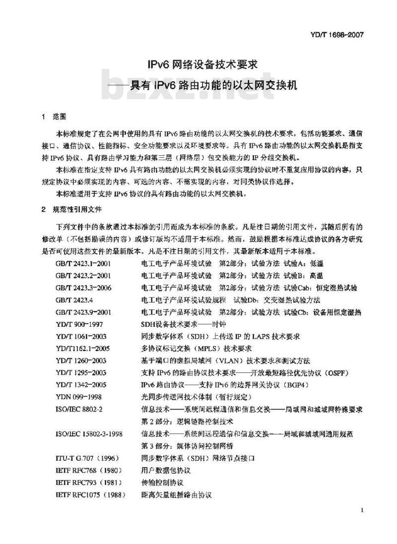 YD/T 1698-2007 IPv6网络设备技术要求-具有IPv6路由功能的以太网交换机